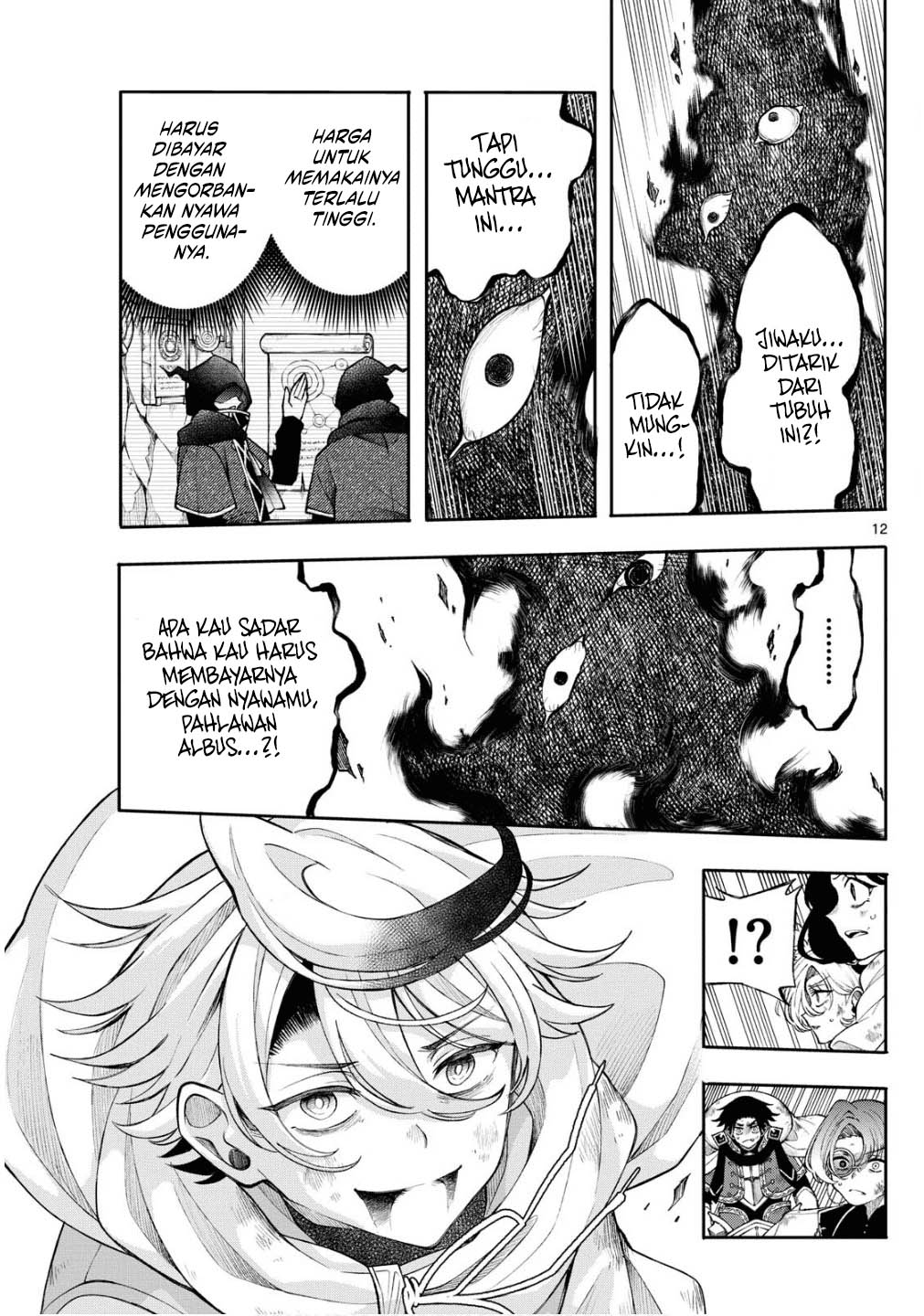 Albus Changes the World Chapter 47 - halaman 12