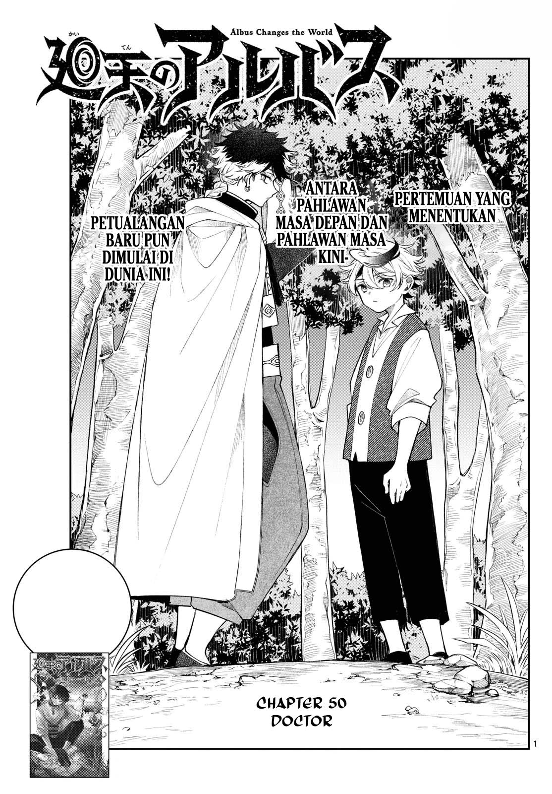 Albus Changes the World Chapter 50 - halaman 1