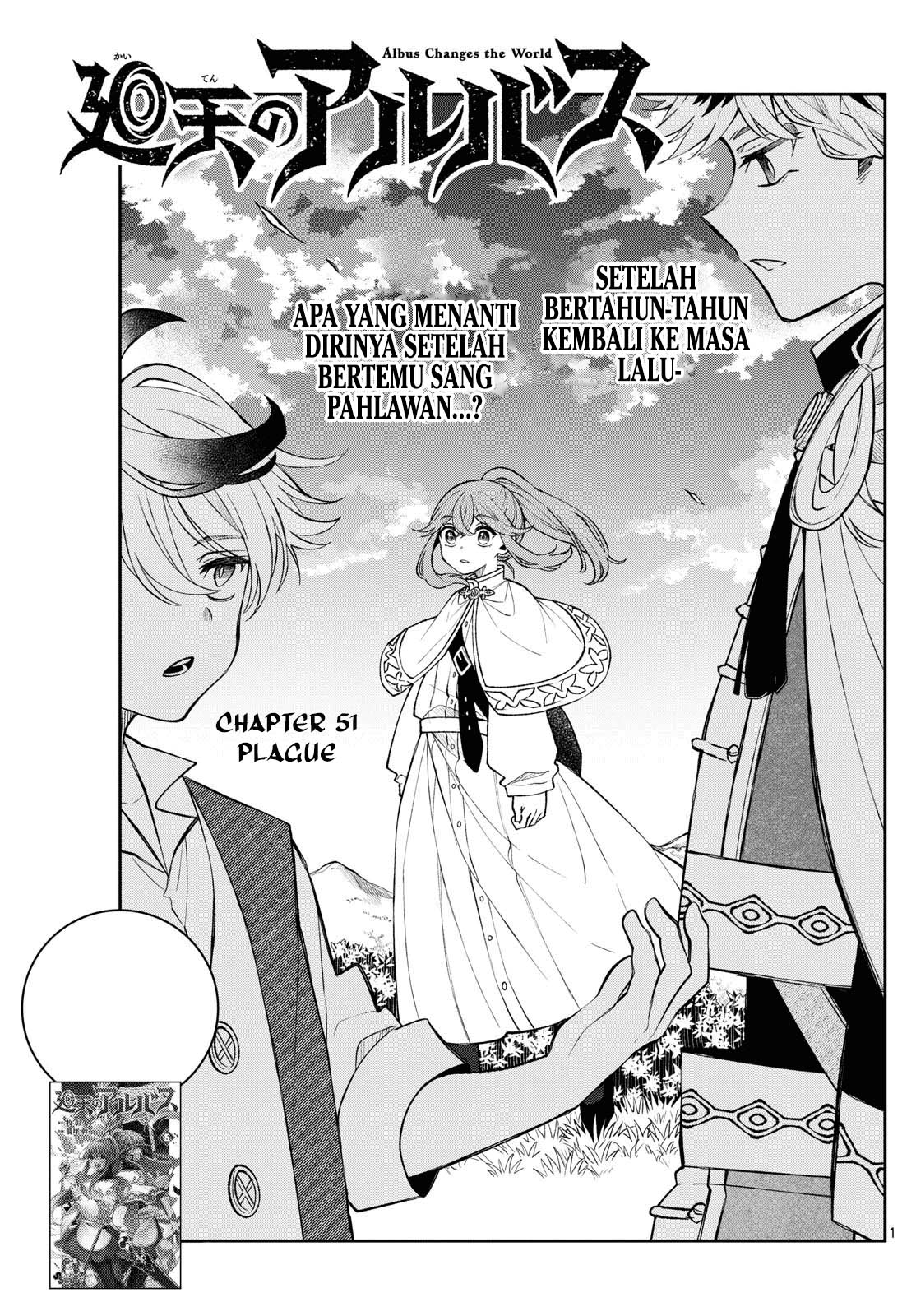 Albus Changes the World Chapter 51 - halaman 1