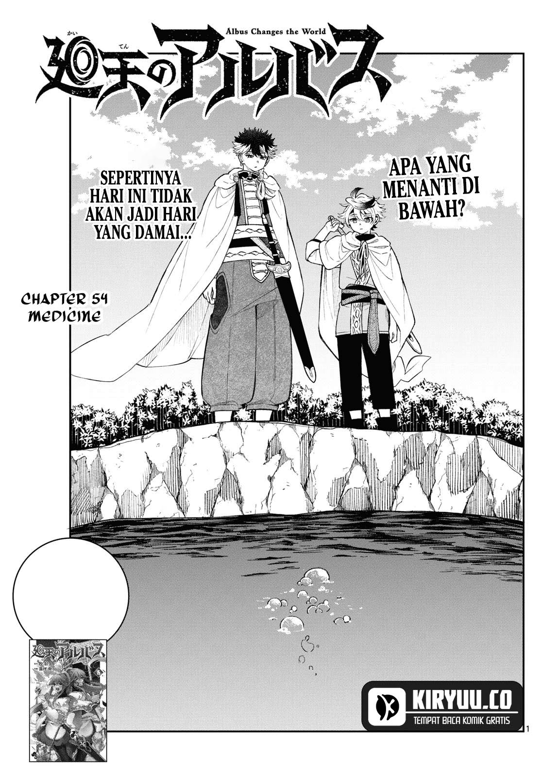 Albus Changes the World Chapter 54 - halaman 1