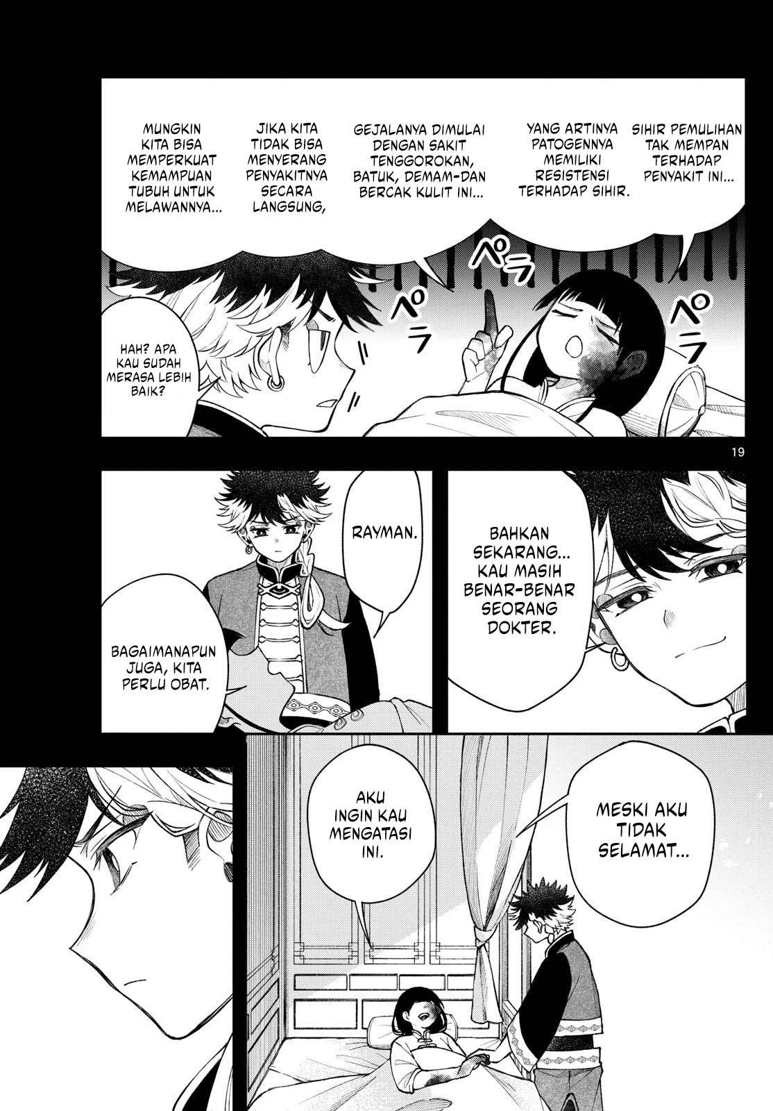 Albus Changes the World Chapter 54 - halaman 18