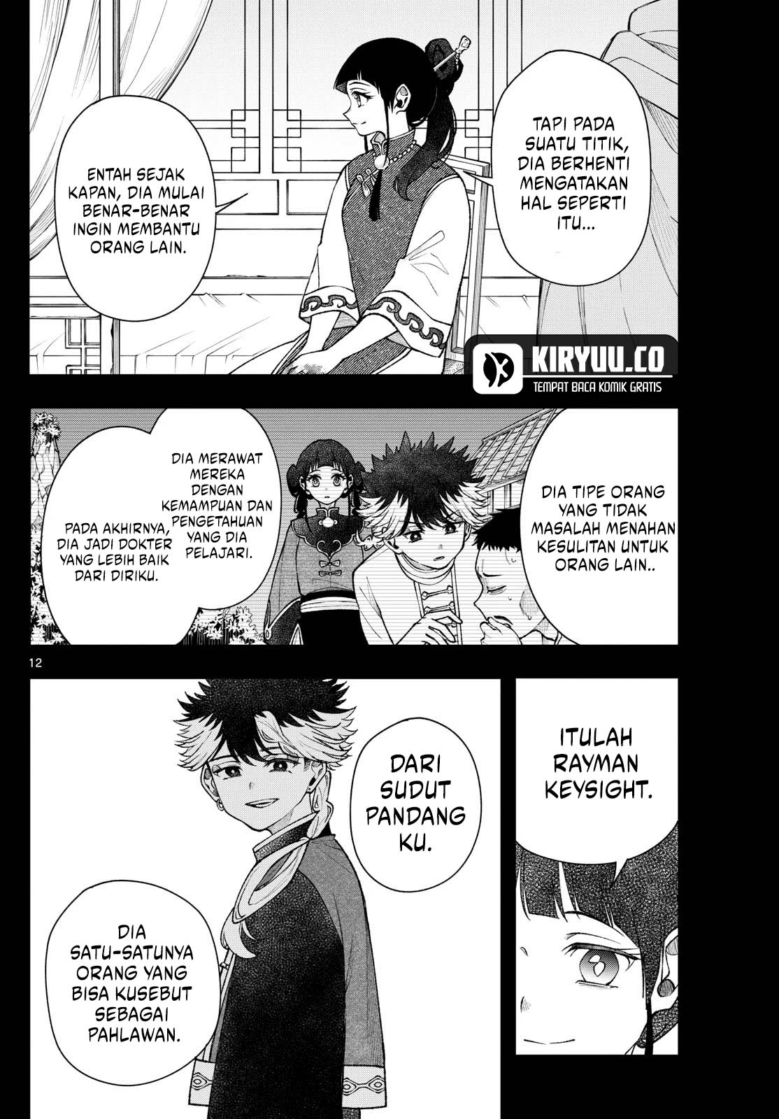 Albus Changes the World Chapter 55 - halaman 12