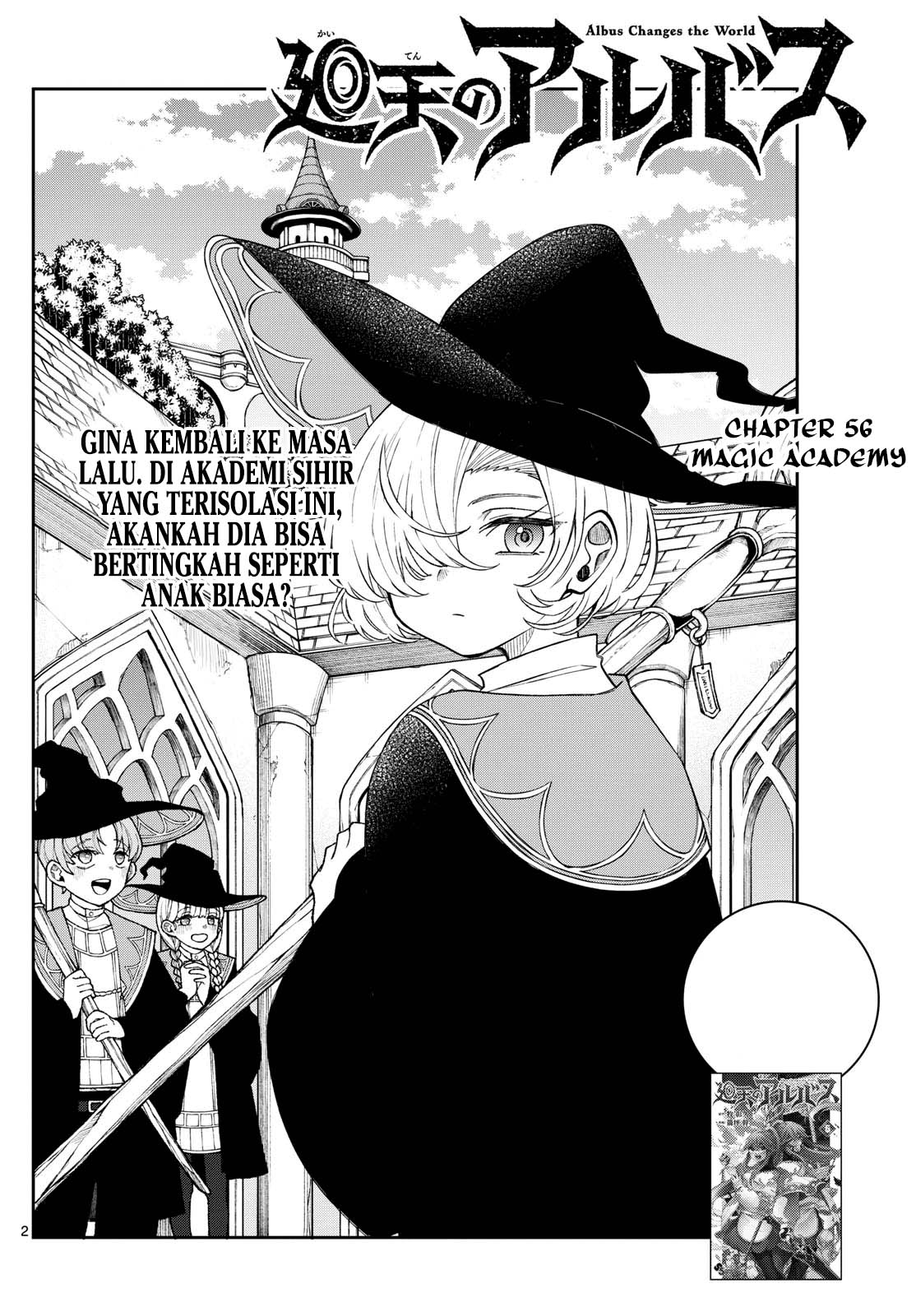 Albus Changes the World Chapter 56 - halaman 2