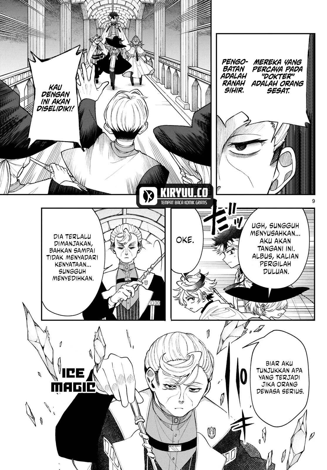 Albus Changes the World Chapter 56 - halaman 9