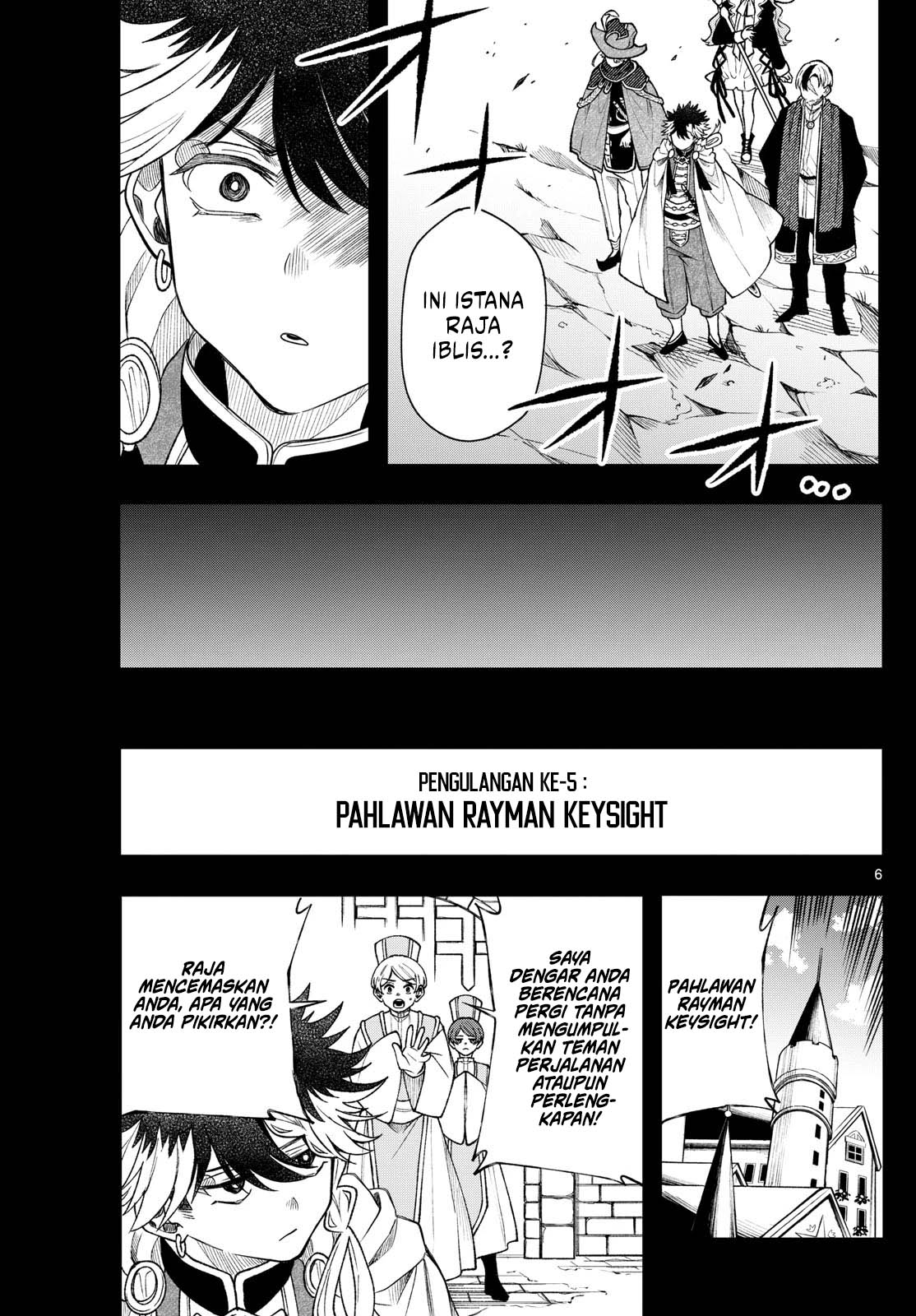 Albus Changes the World Chapter 58 - halaman 6