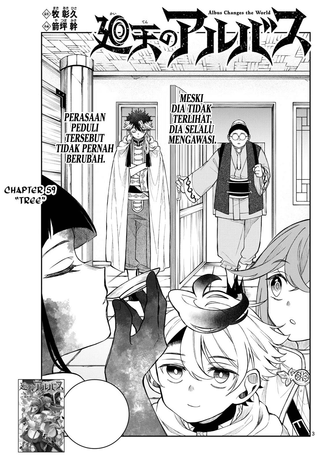 Albus Changes the World Chapter 59 - halaman 3