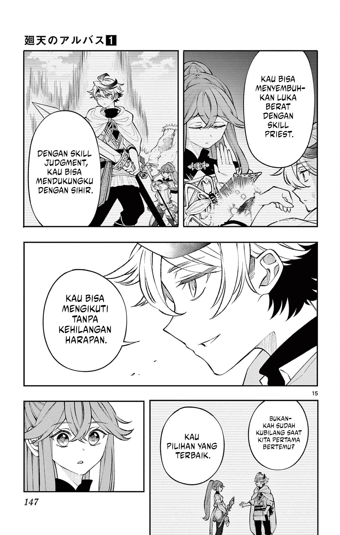 Albus Changes the World Chapter 6 - halaman 15