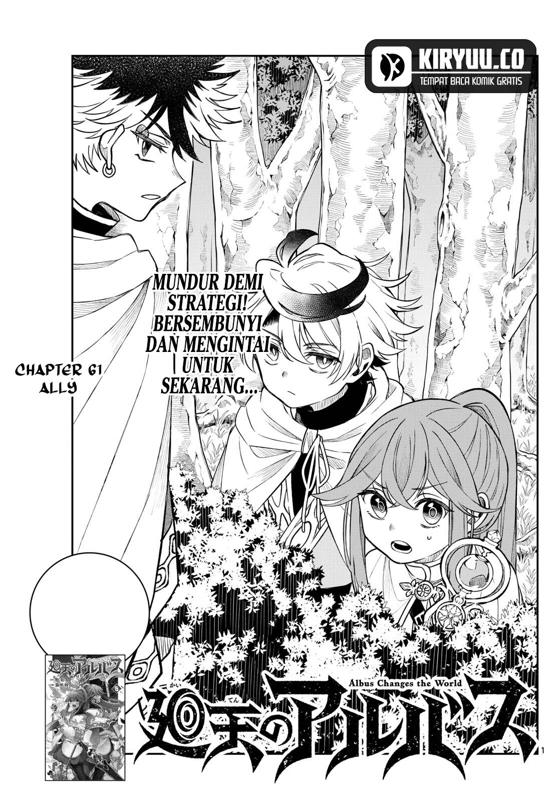 Albus Changes the World Chapter 61 - halaman 2