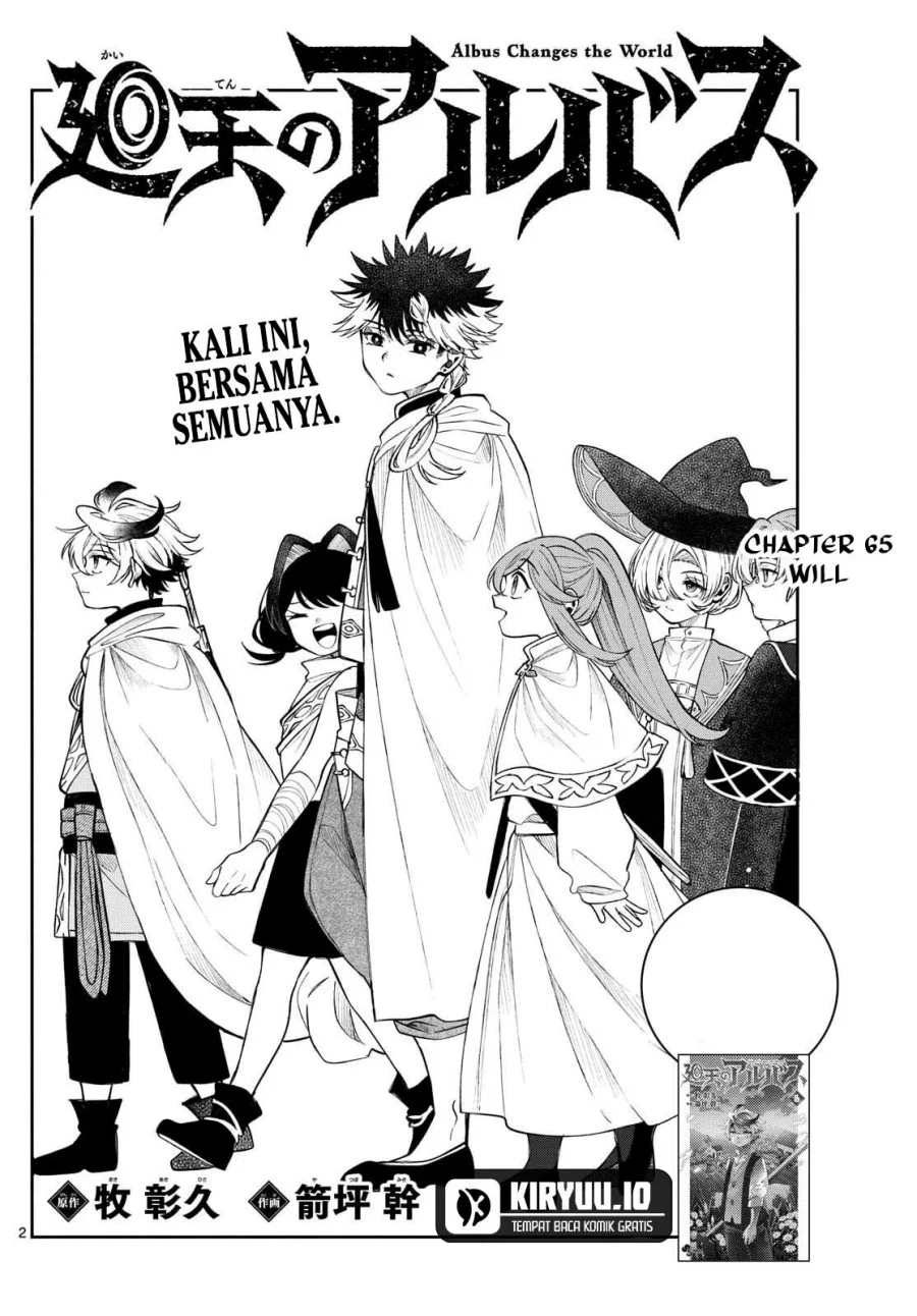 Albus Changes the World Chapter 65 - halaman 3