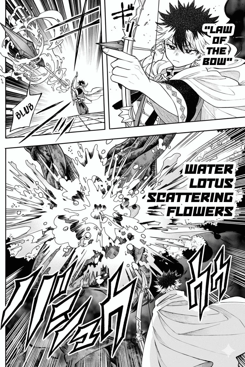 Albus Changes the World Chapter 68 - halaman 6