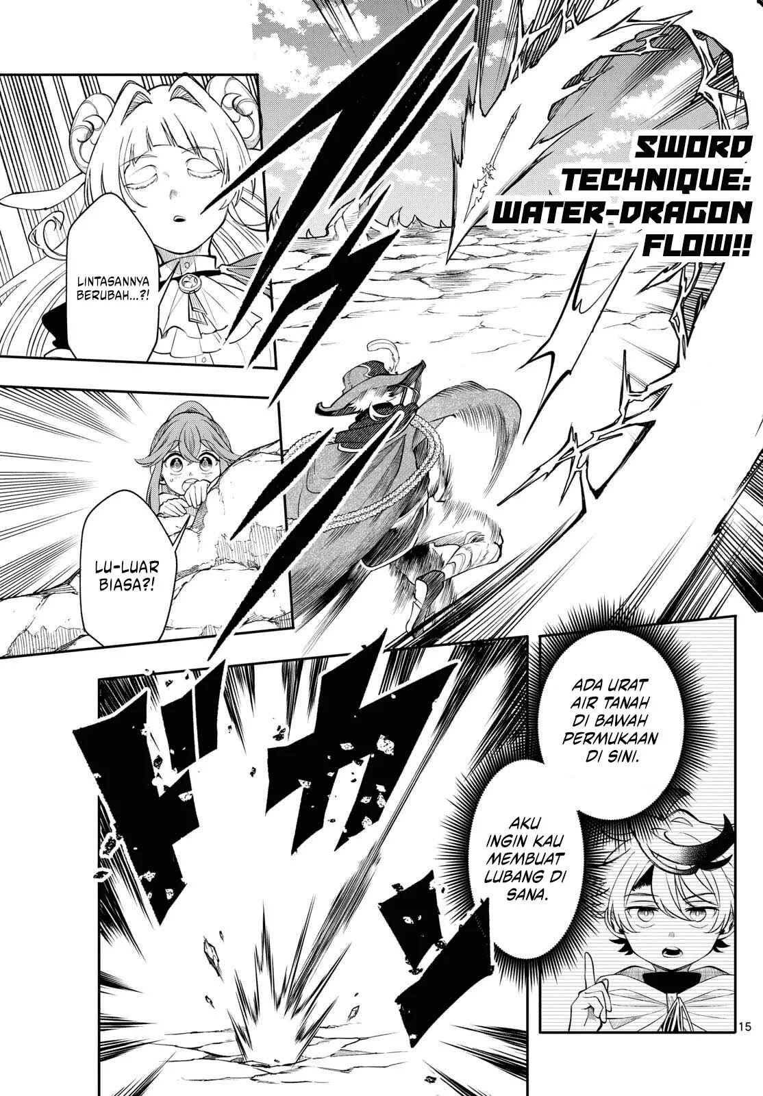 Albus Changes the World Chapter 74 - halaman 16