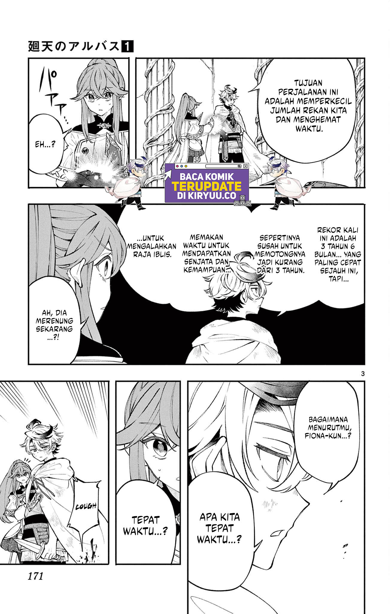 Albus Changes the World Chapter 8 - halaman 3