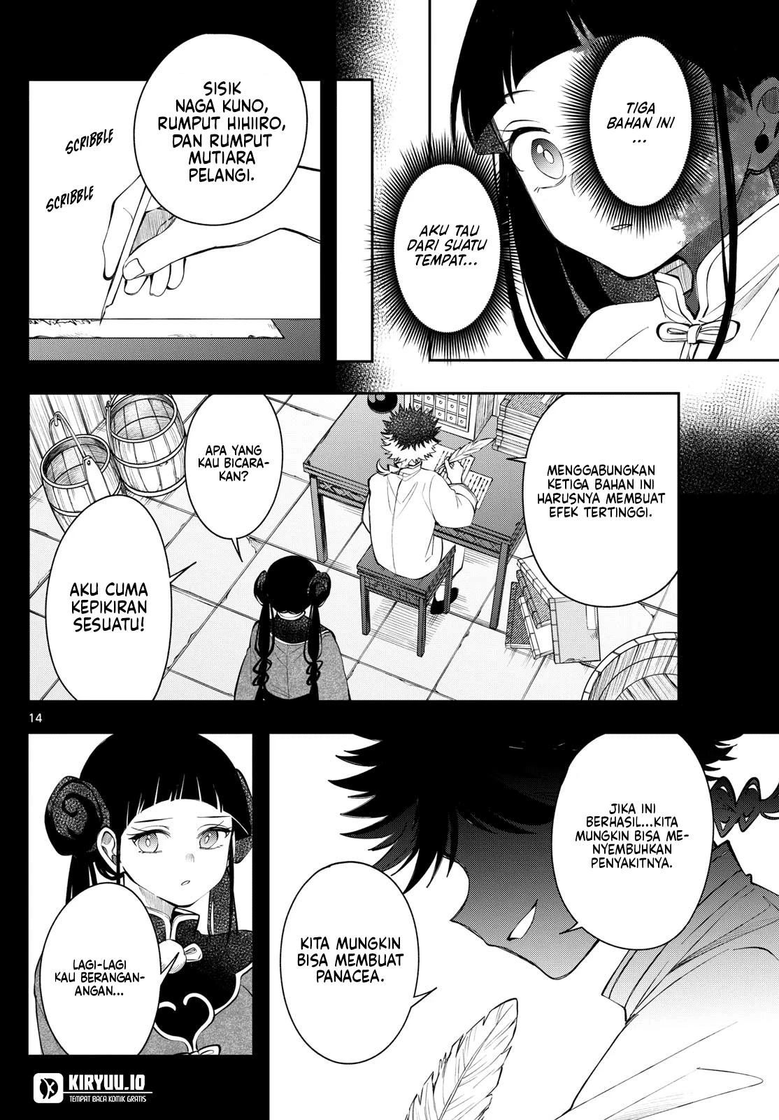 Albus Changes the World Chapter 82 - halaman 15