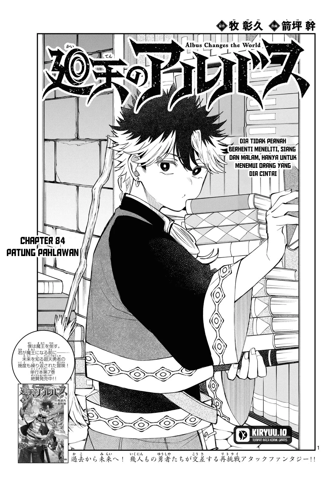 Albus Changes the World Chapter 84 - halaman 2