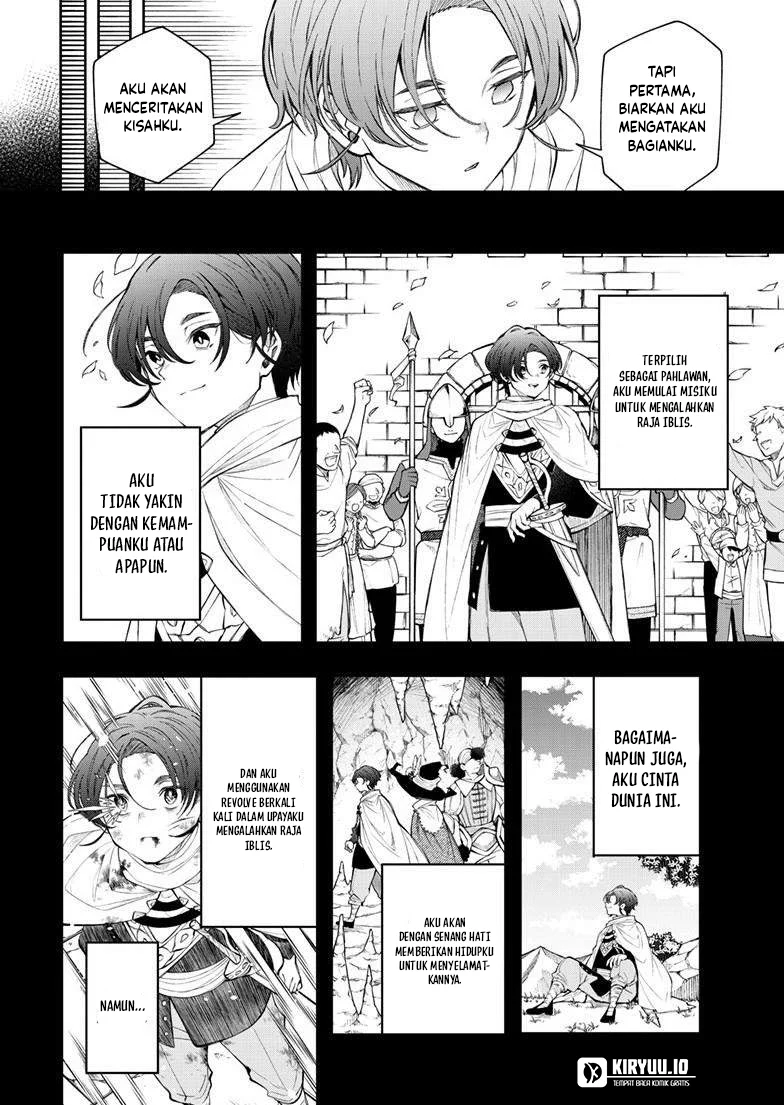 Albus Changes the World Chapter 85 - halaman 1