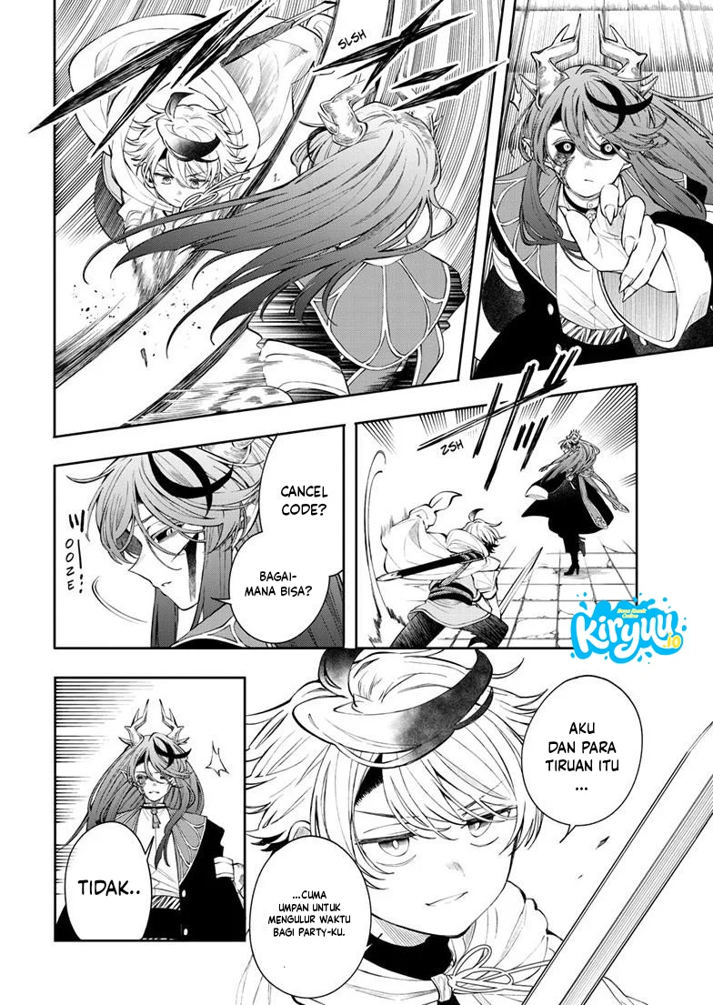 Albus Changes the World Chapter 87 - halaman 15