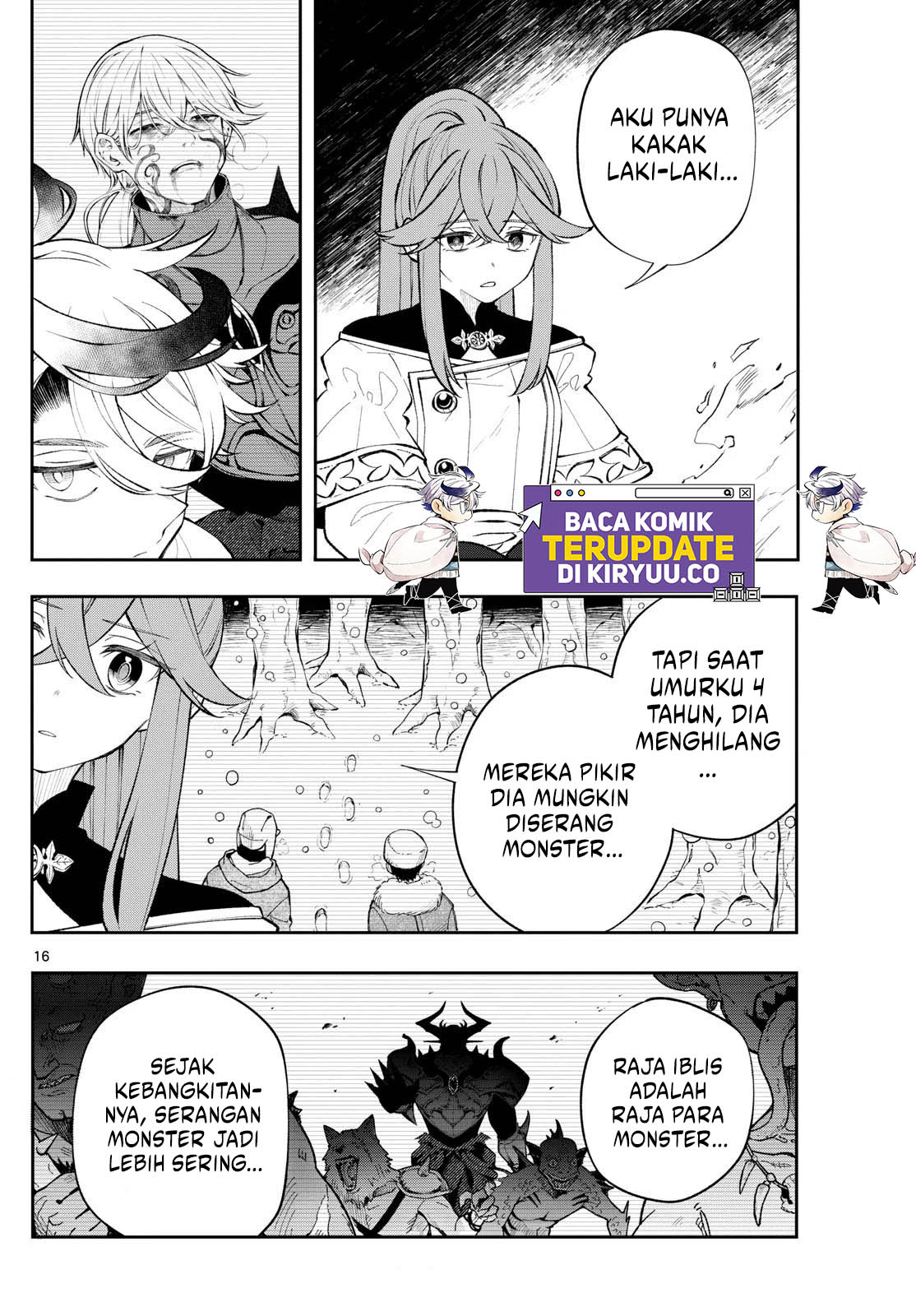 Albus Changes the World Chapter 9 - halaman 12