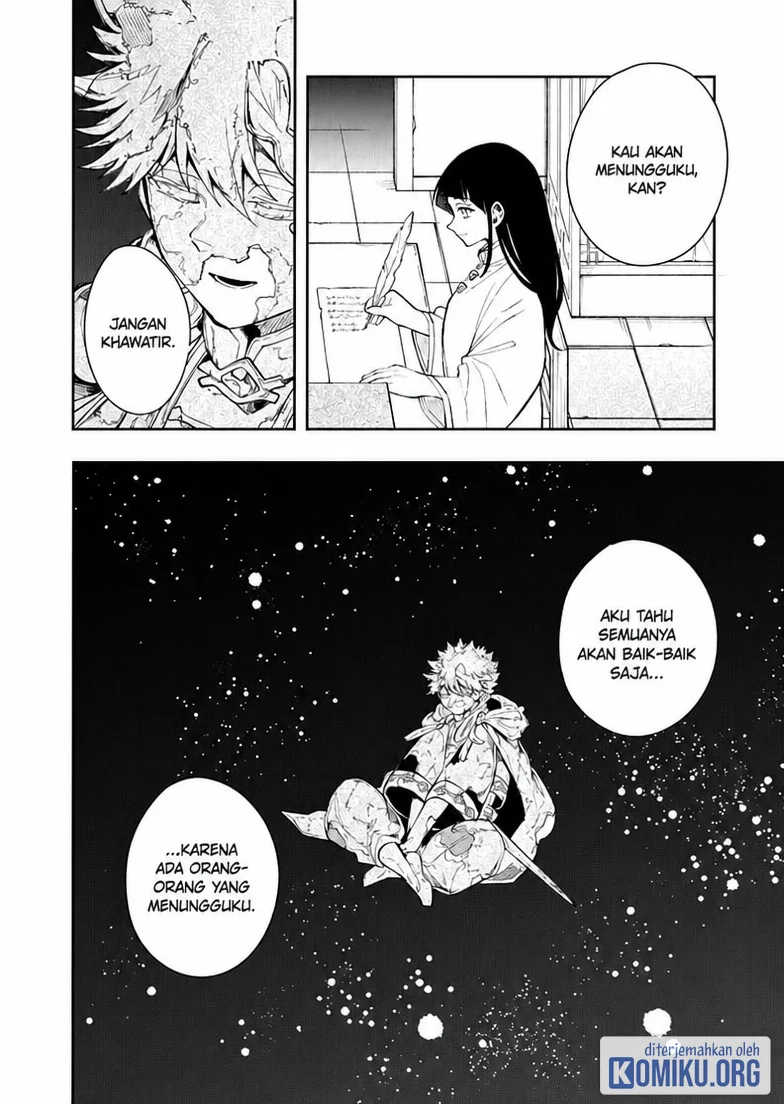 Albus Changes the World Chapter 95 - halaman 21