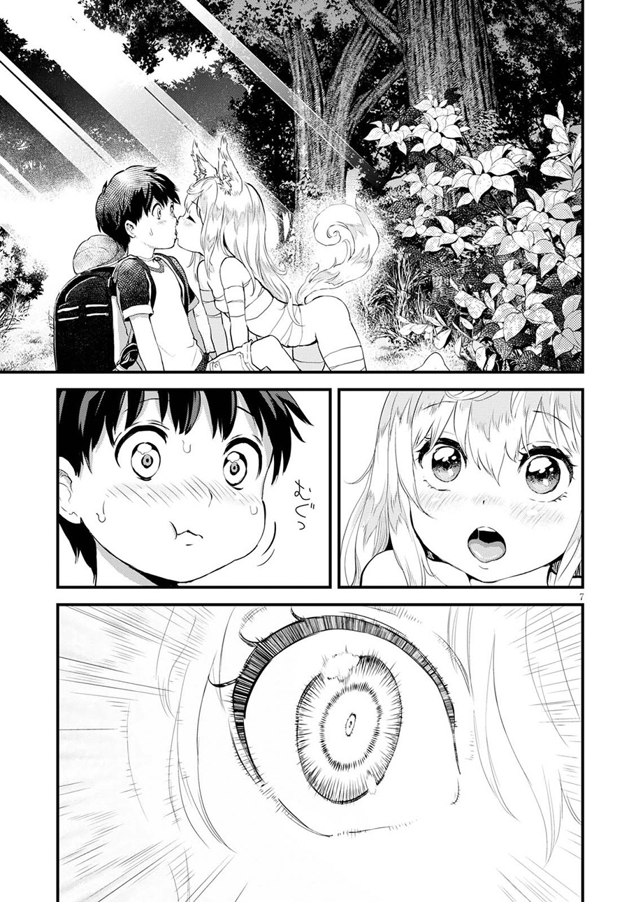 Alcafus Chapter 1 - halaman 11
