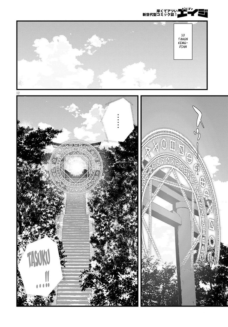 Alcafus Chapter 1 - halaman 15