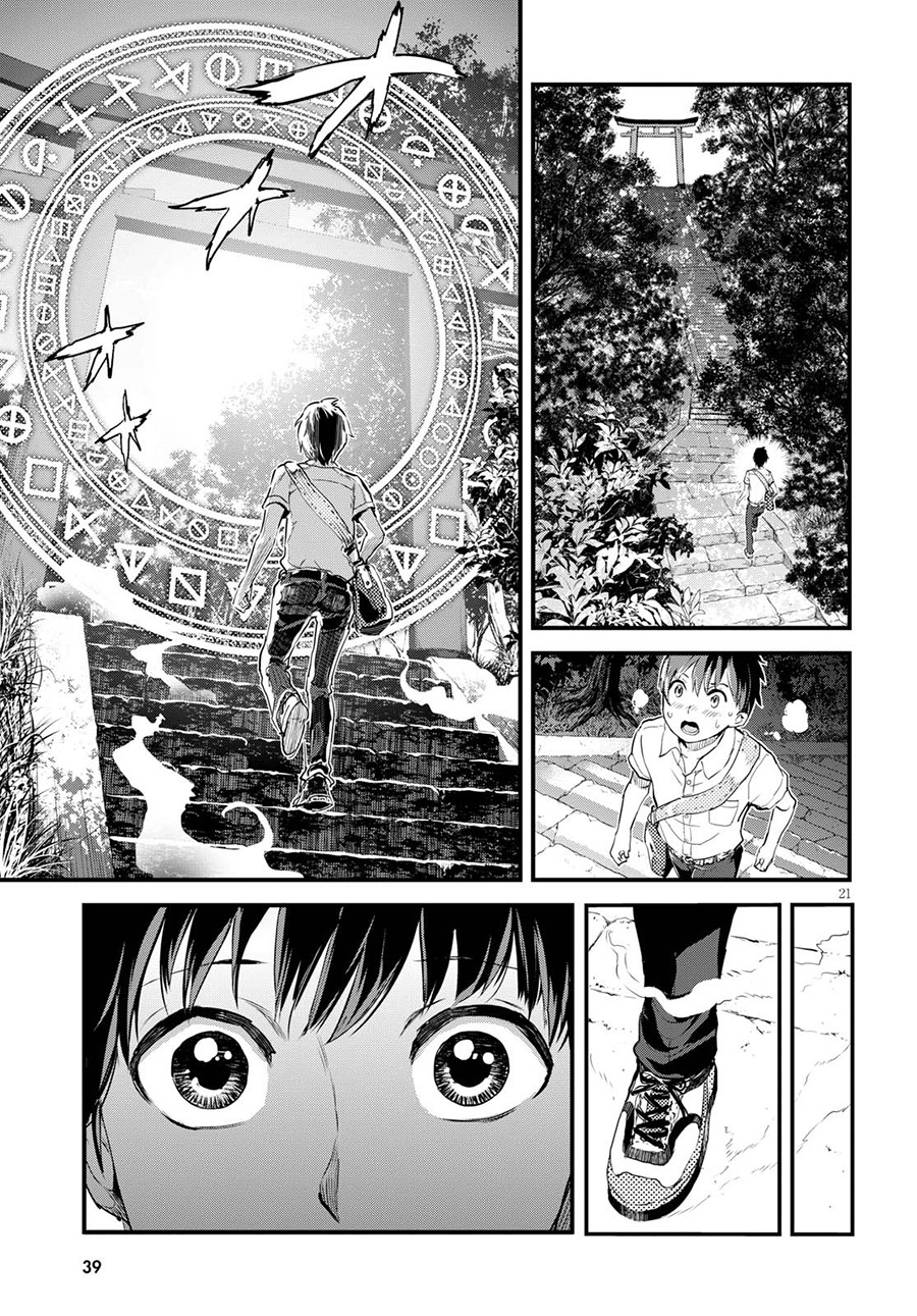 Alcafus Chapter 1 - halaman 24