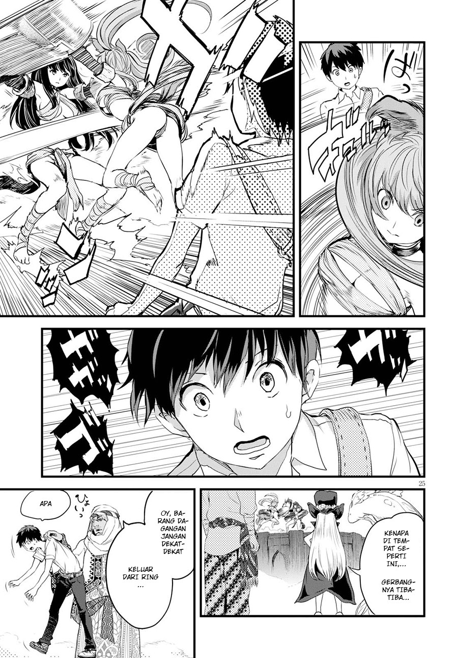 Alcafus Chapter 1 - halaman 27