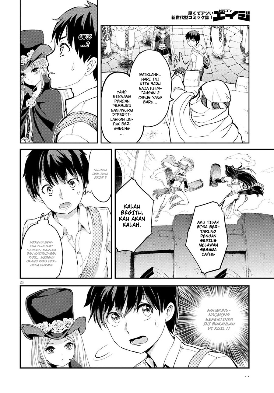 Alcafus Chapter 1 - halaman 28
