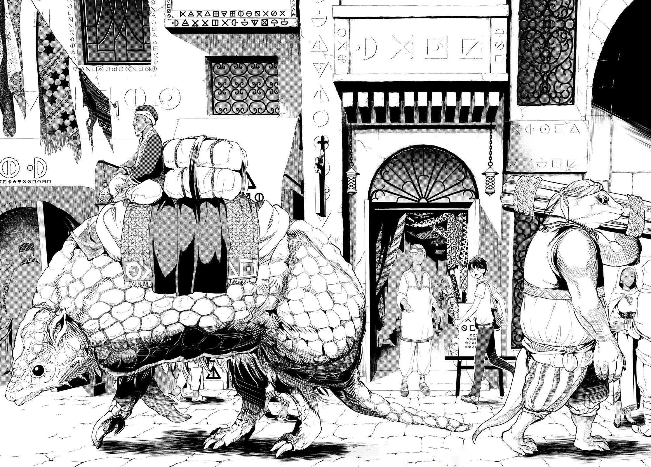Alcafus Chapter 1 - halaman 30