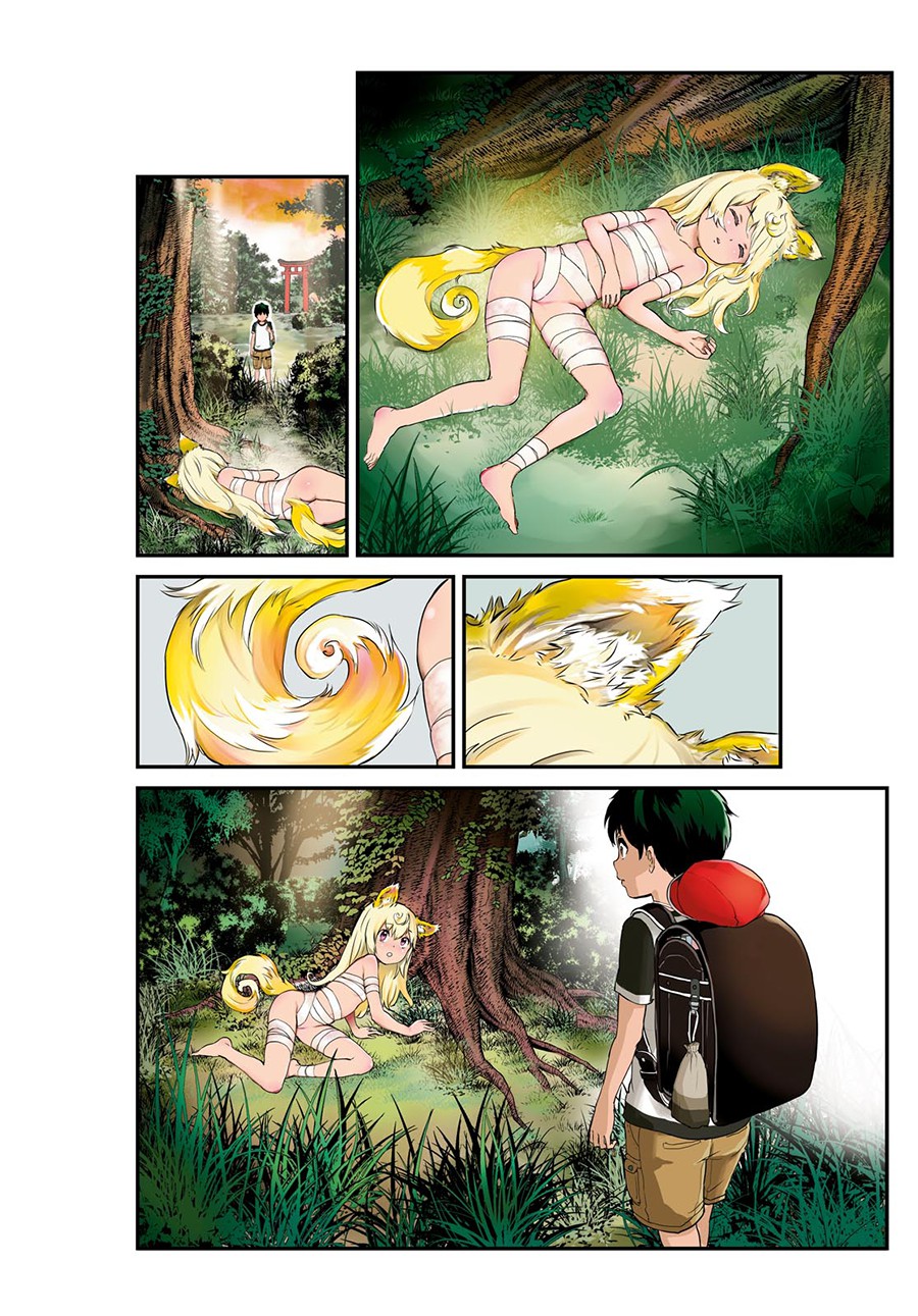Alcafus Chapter 1 - halaman 4