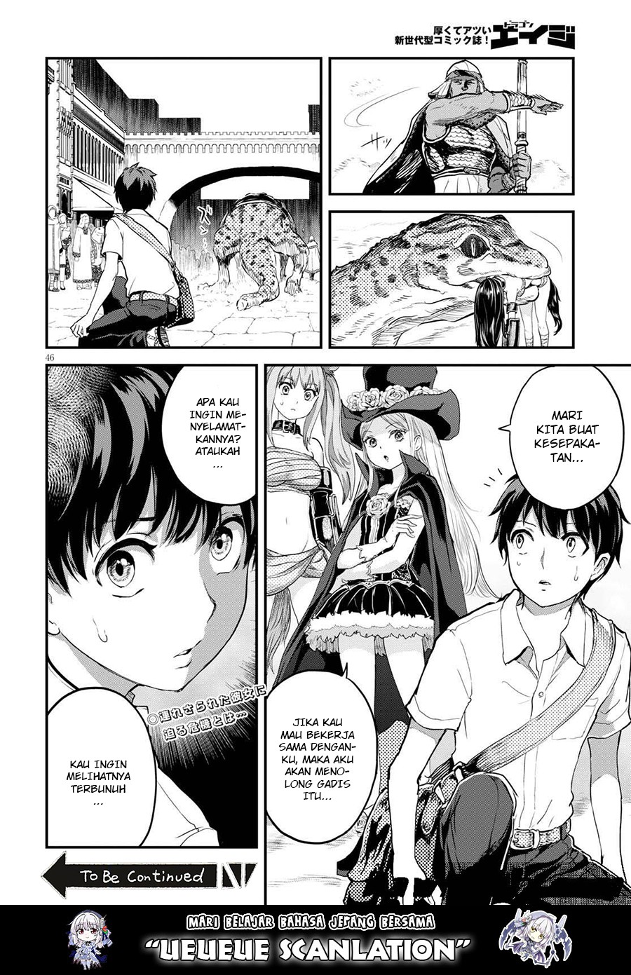 Alcafus Chapter 1 - halaman 45