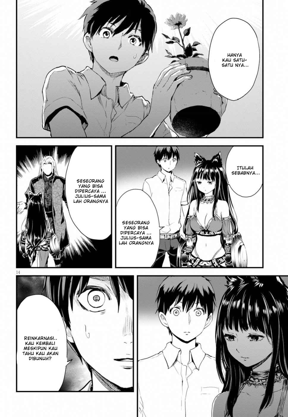 Alcafus Chapter 11 - halaman 15