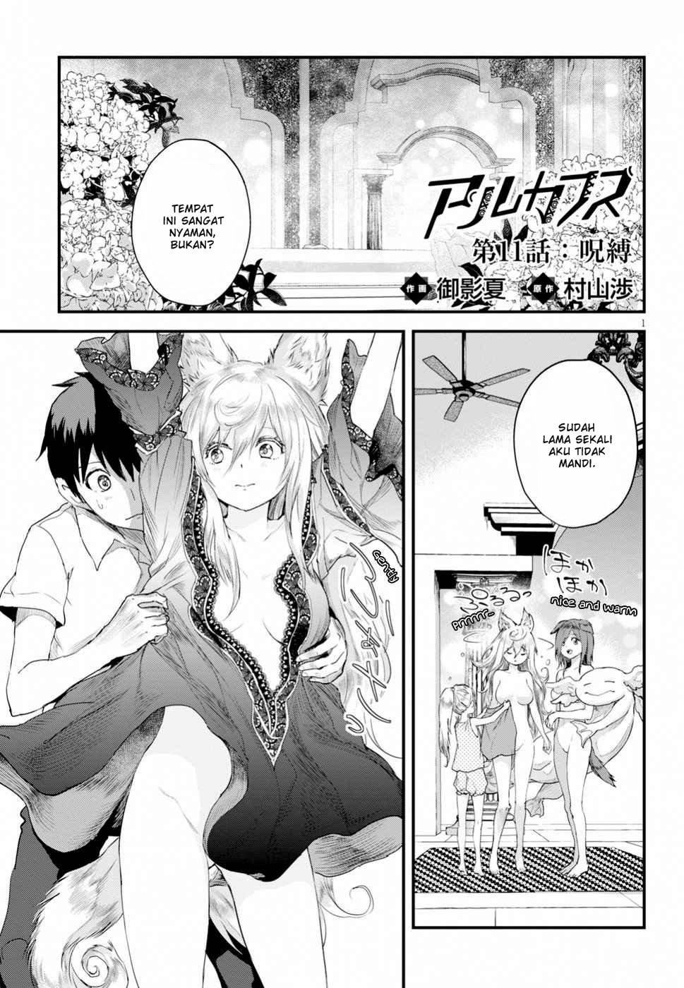 Alcafus Chapter 11 - halaman 2