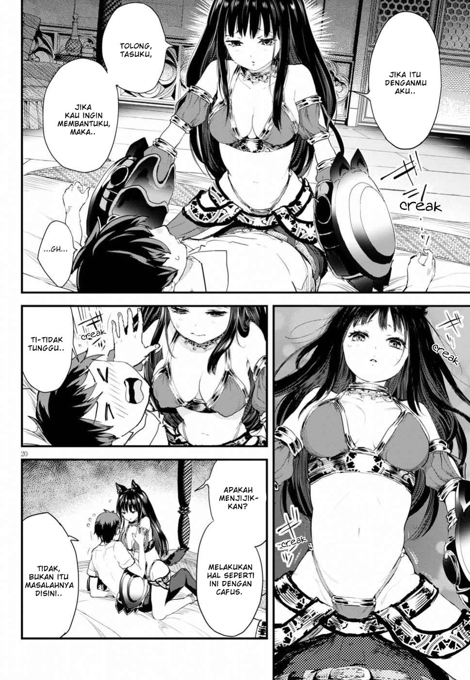 Alcafus Chapter 11 - halaman 21