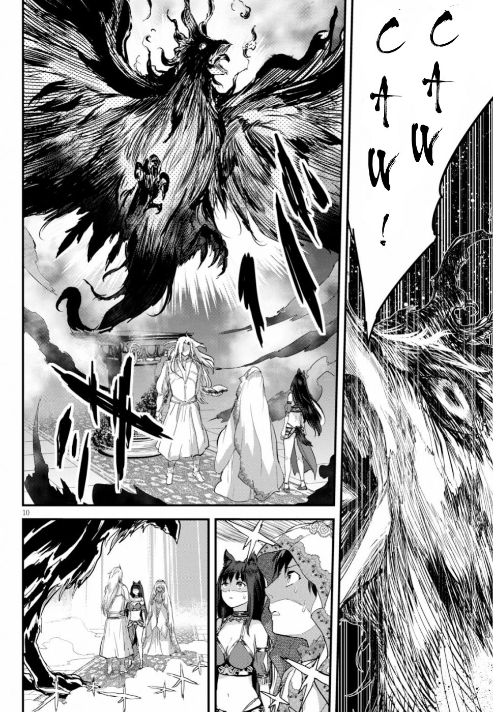 Alcafus Chapter 12 - halaman 12