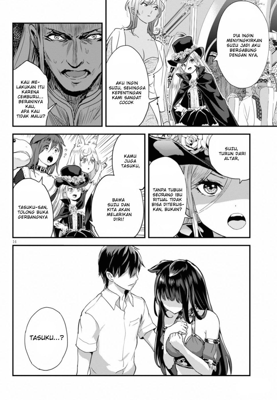Alcafus Chapter 12 - halaman 16