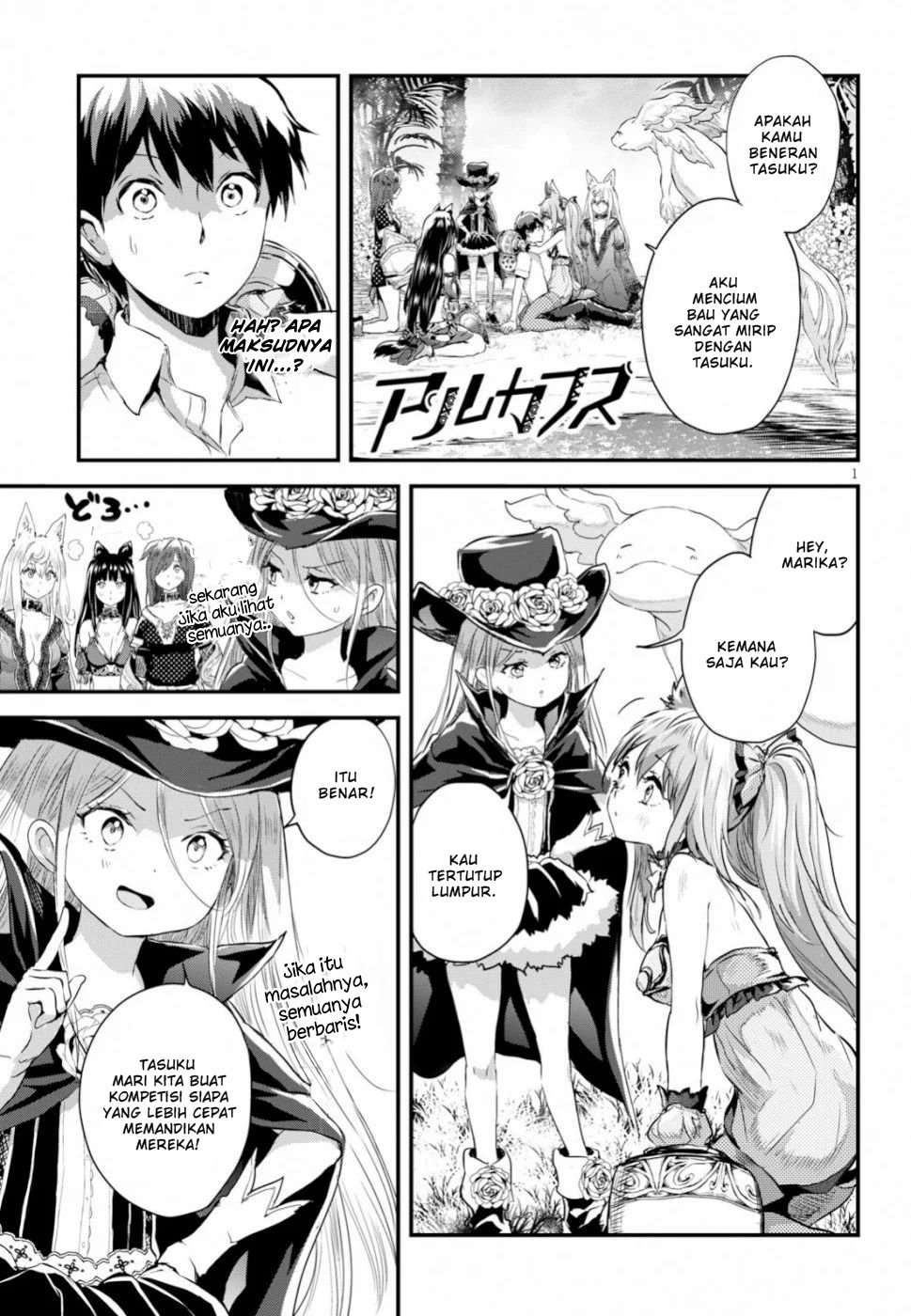 Alcafus Chapter 14 - halaman 2