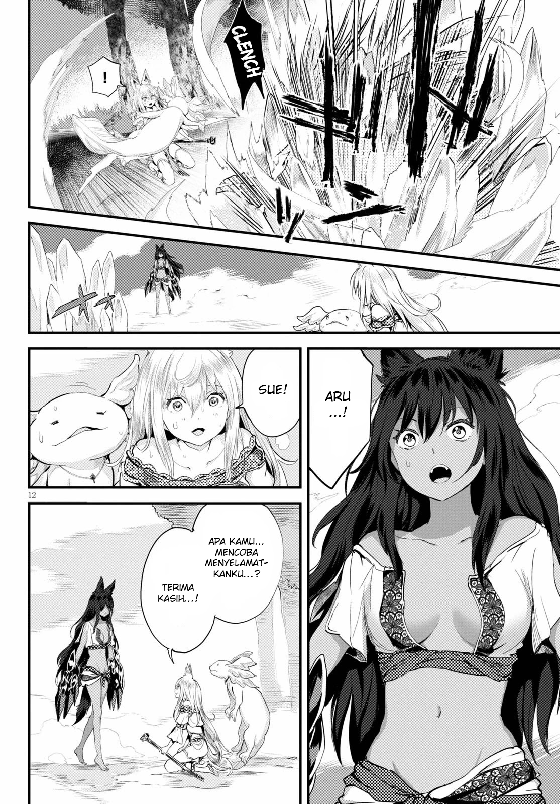 Alcafus Chapter 21 - halaman 13