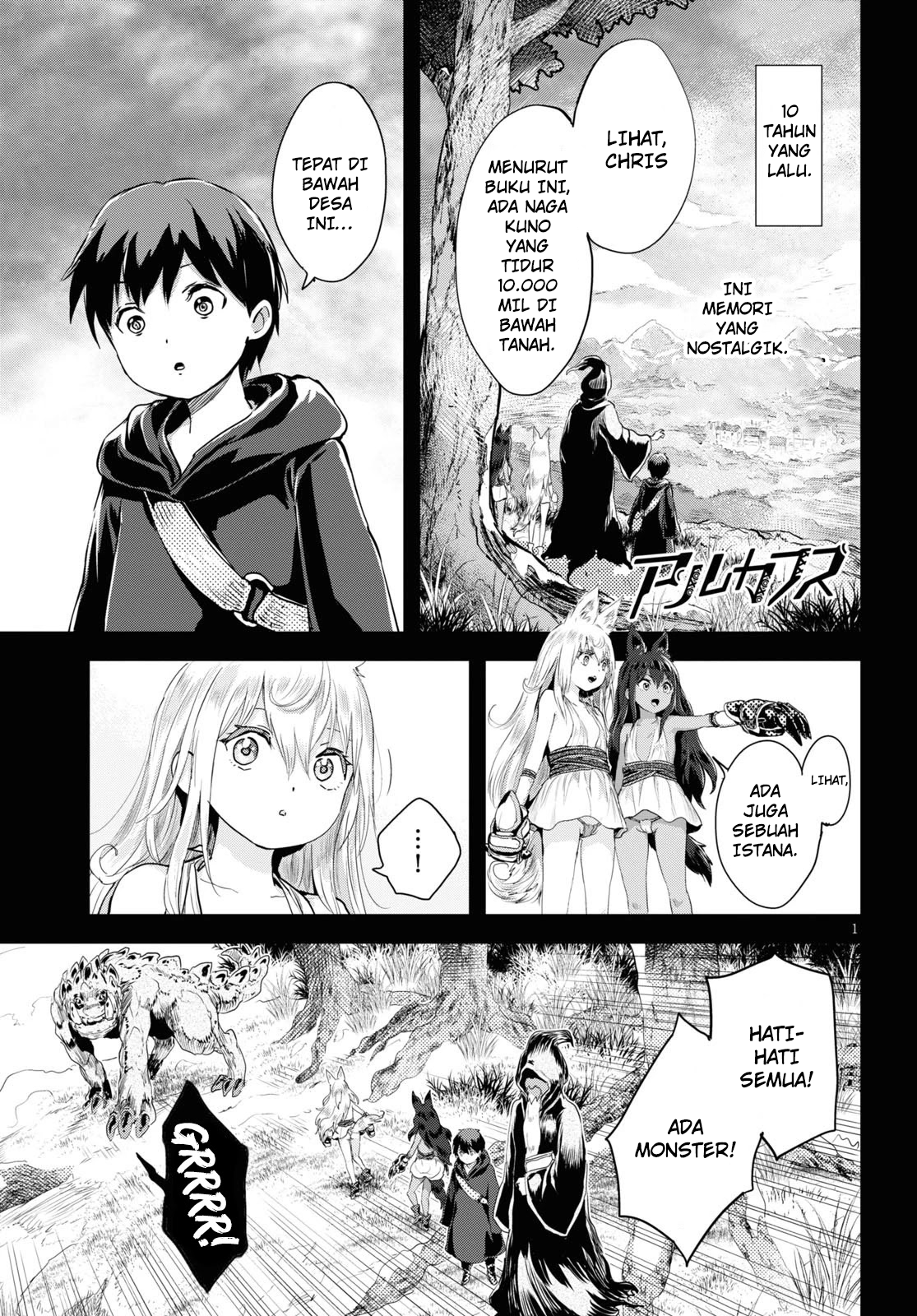 Alcafus Chapter 22 - halaman 2