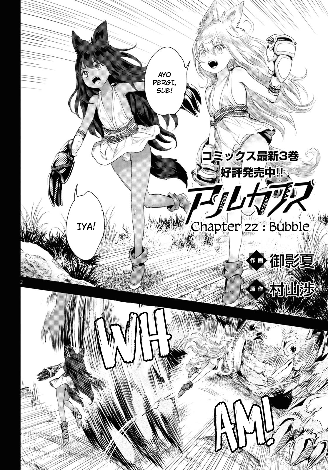 Alcafus Chapter 22 - halaman 3
