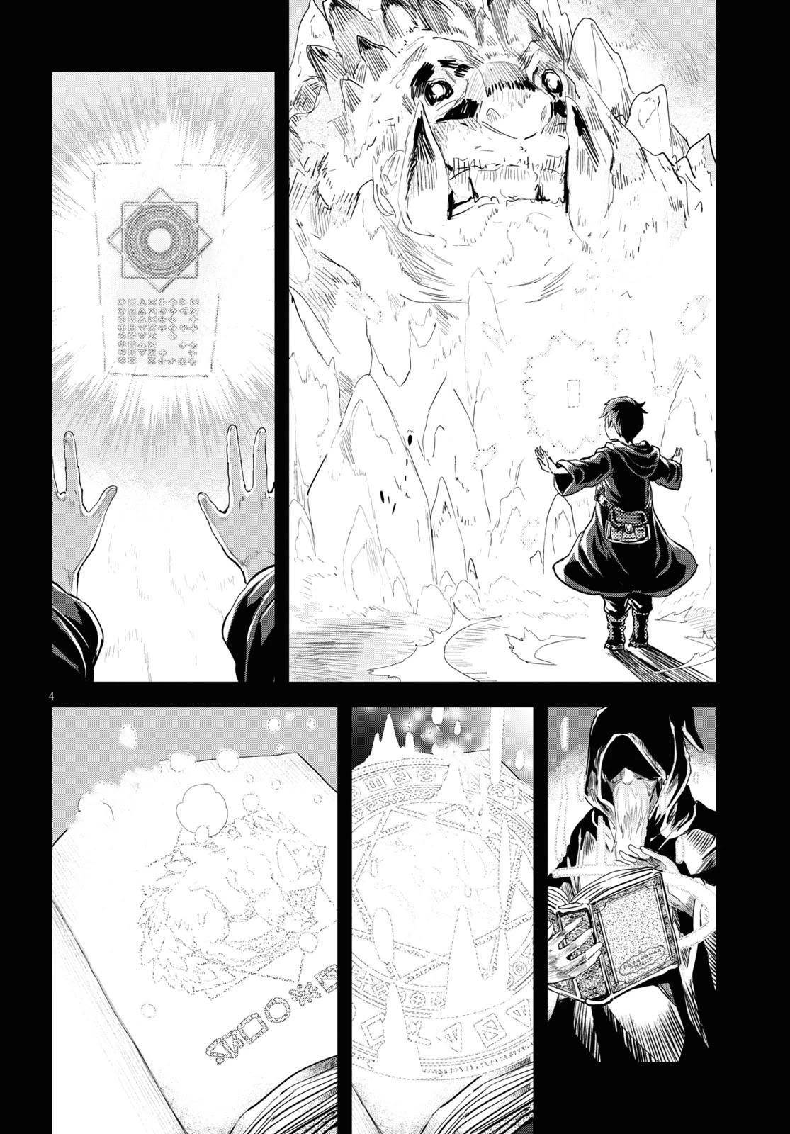 Alcafus Chapter 22 - halaman 5
