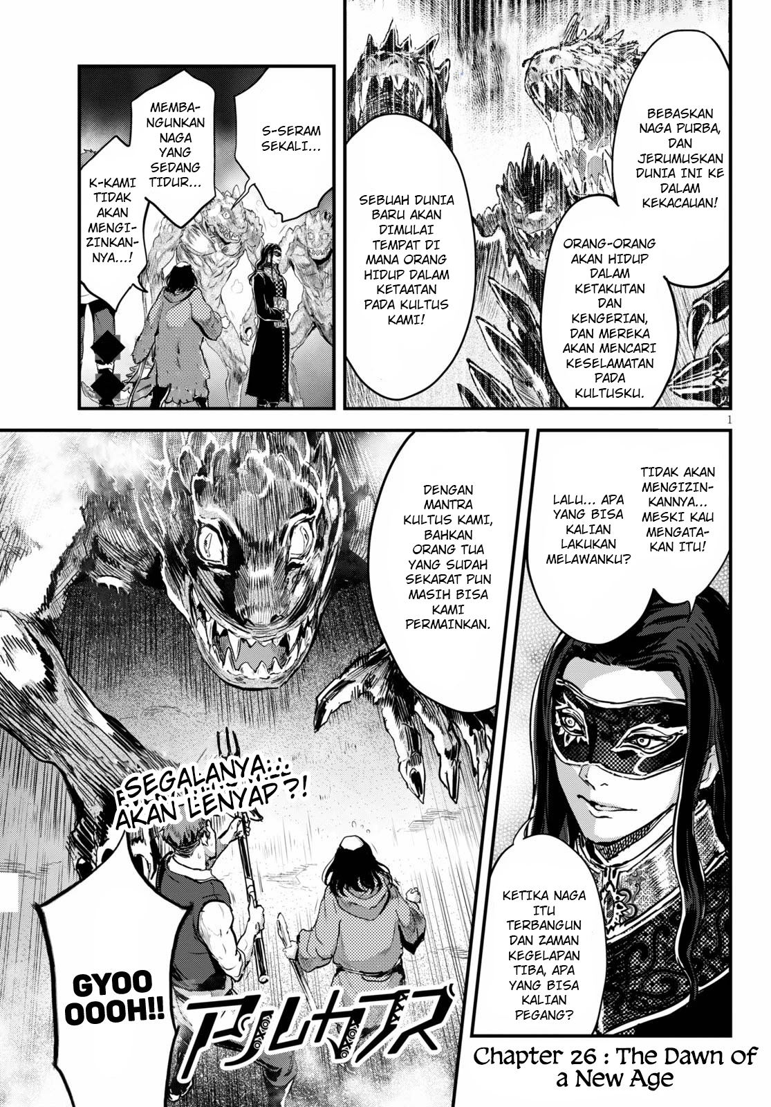 Alcafus Chapter 26 - halaman 1