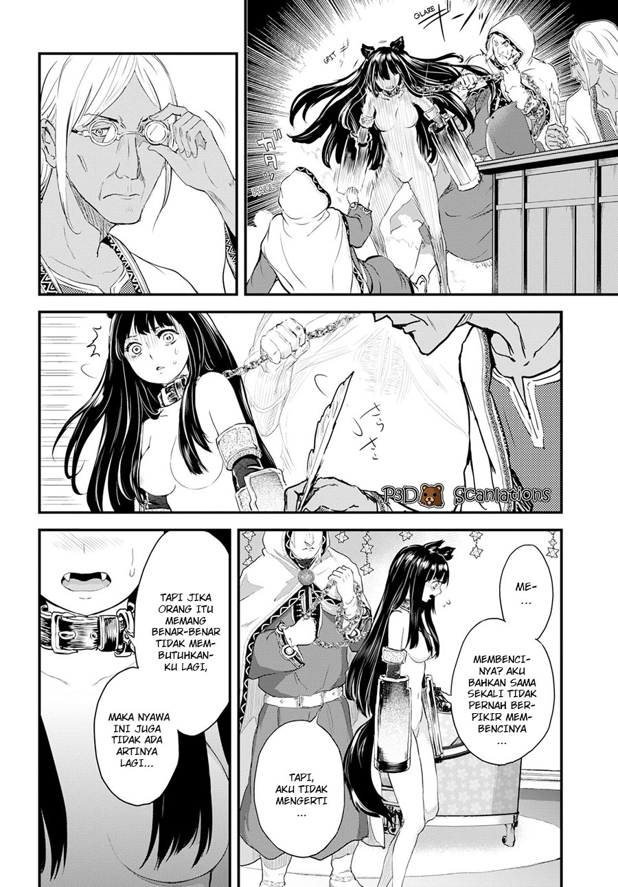 Alcafus Chapter 4 - halaman 12