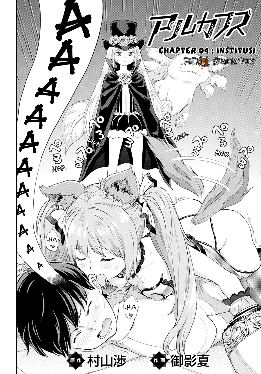 Alcafus Chapter 4 - halaman 3
