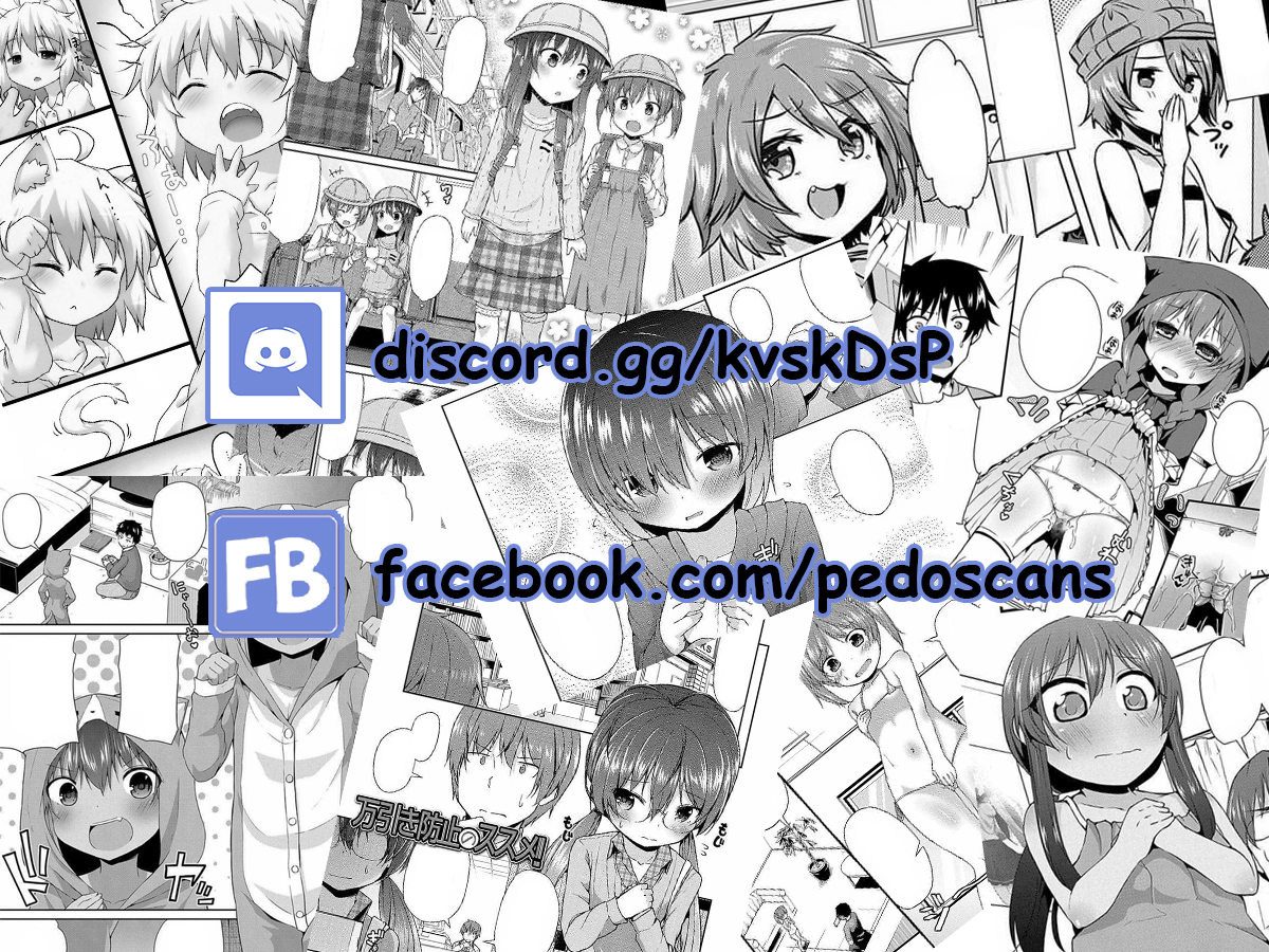 Alcafus Chapter 5.5 - halaman 16