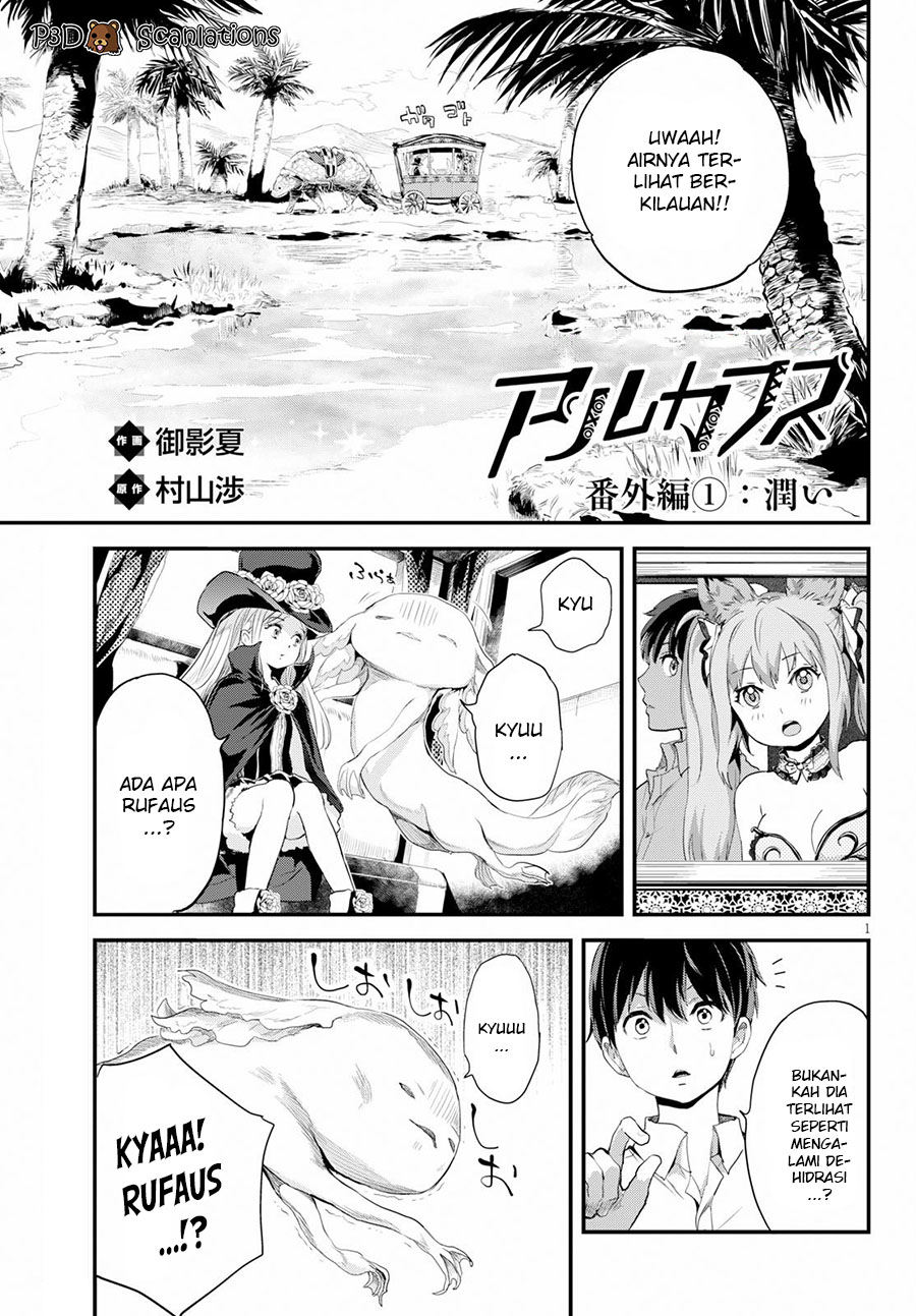 Alcafus Chapter 5.5 - halaman 2