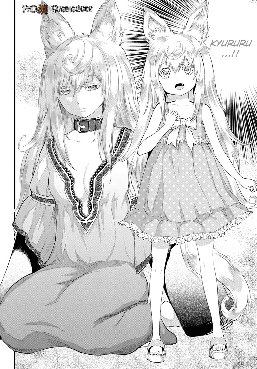 Alcafus Chapter 5 - halaman 12