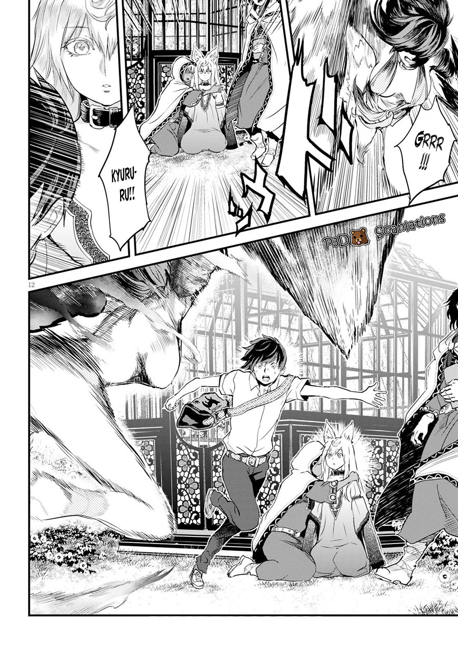 Alcafus Chapter 5 - halaman 15
