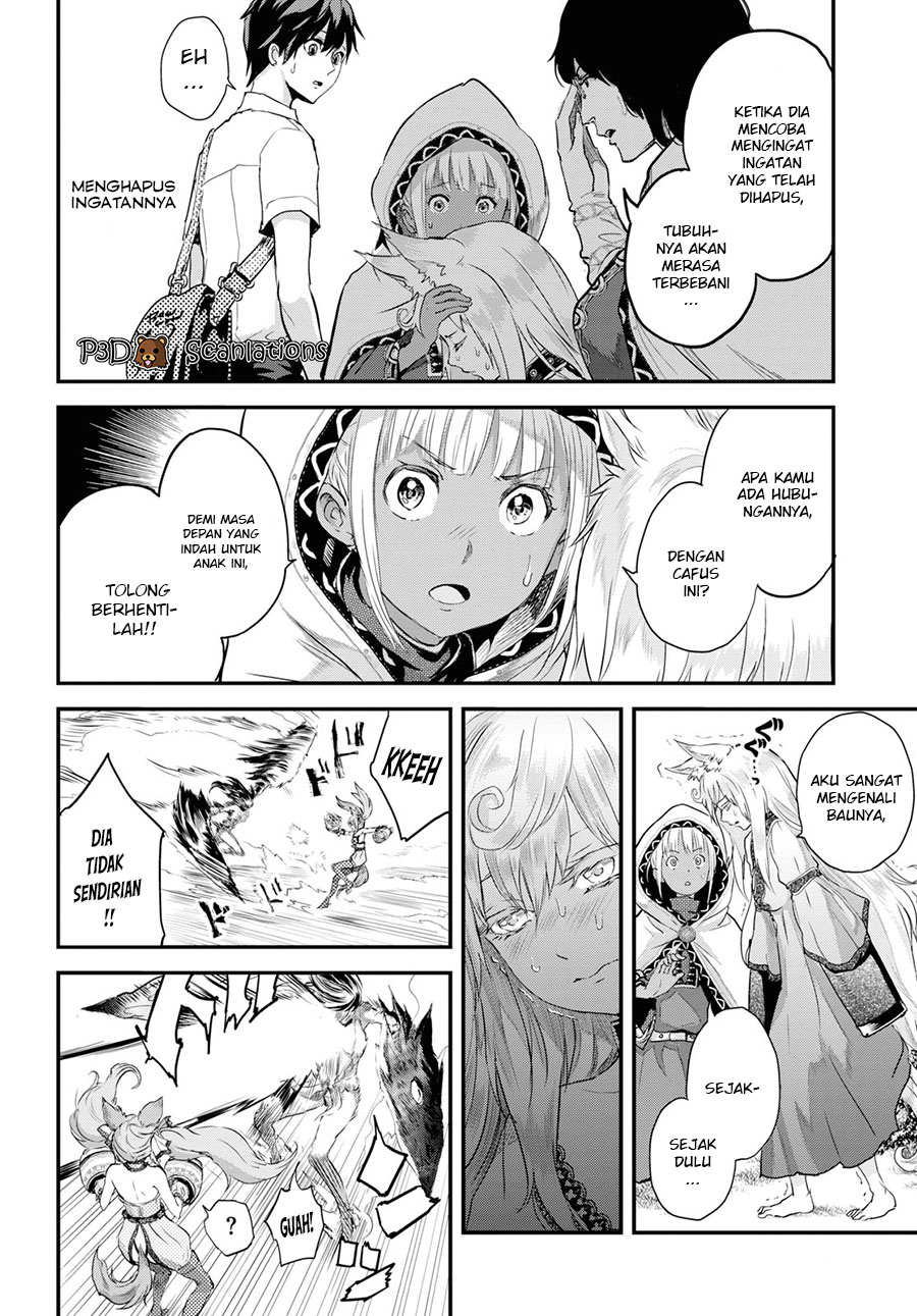 Alcafus Chapter 5 - halaman 17
