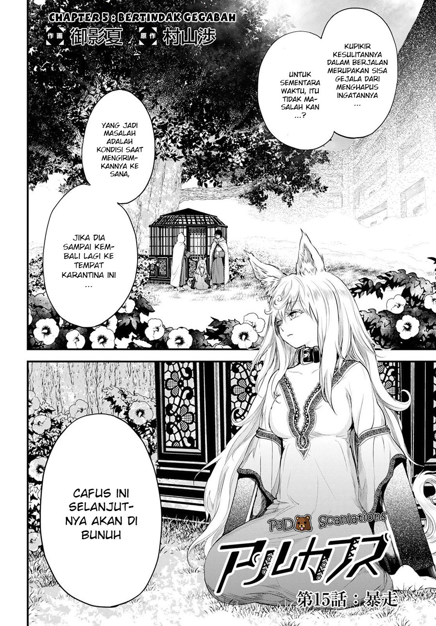 Alcafus Chapter 5 - halaman 3