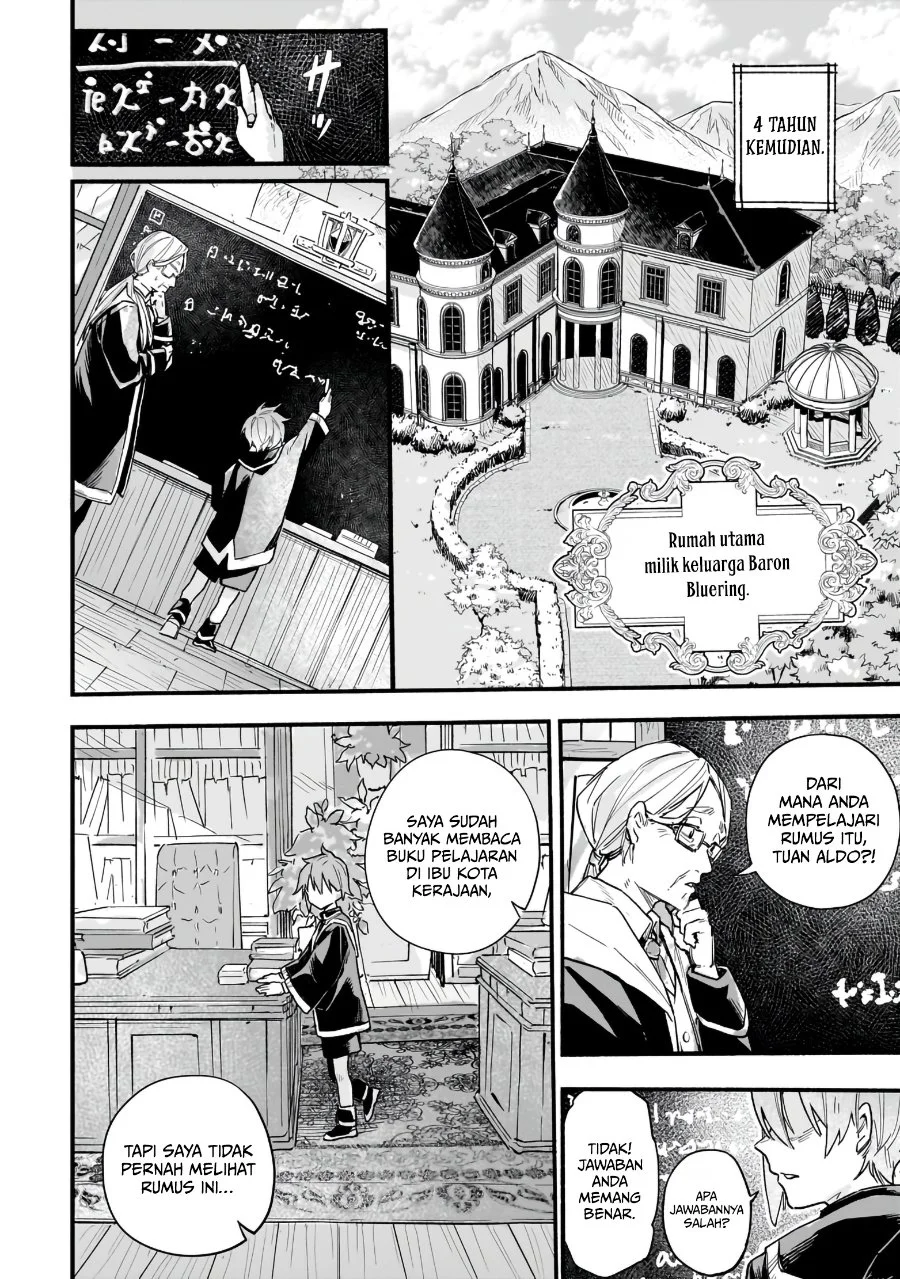 Aldo no Isekai Tensei Chapter 1 - halaman 16